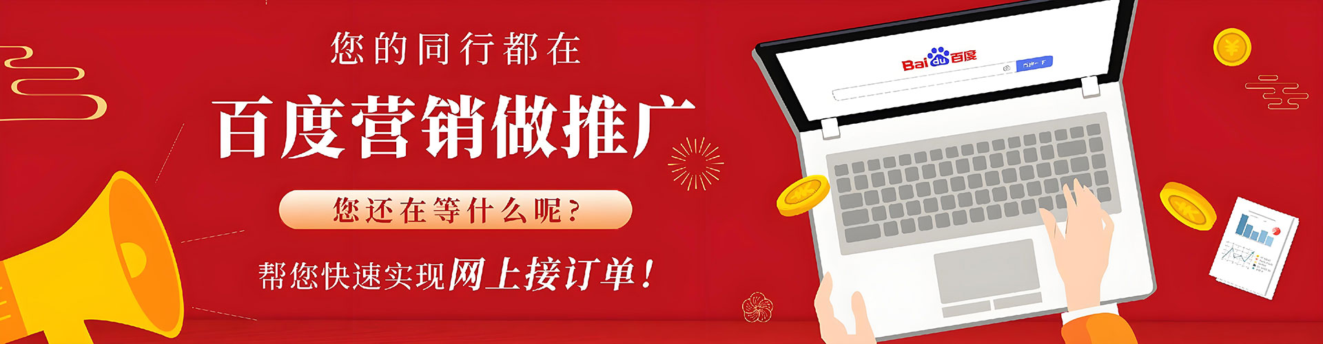 天台微信信息流