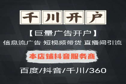 揭秘竞价推广公司：实战案例分享