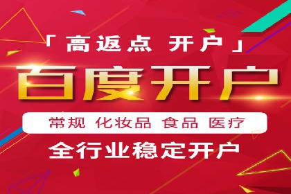 精准定位，高效转化——信息流广告优化案例集锦